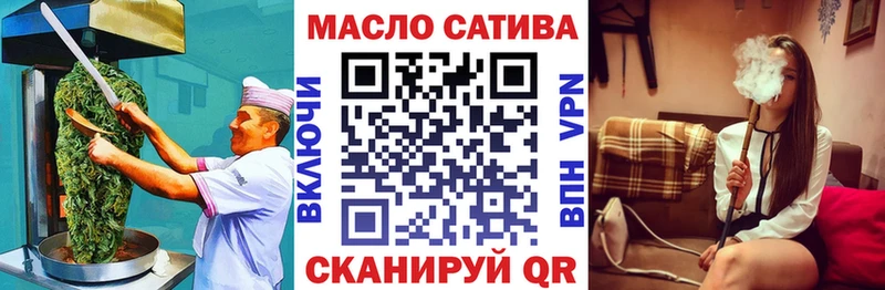 Еда ТГК марихуана  Краснослободск 
