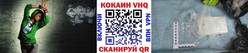Кокаин FishScale  сколько стоит  Краснослободск 