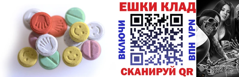 мега зеркало  купить  сайты  Краснослободск  ЭКСТАЗИ mix 