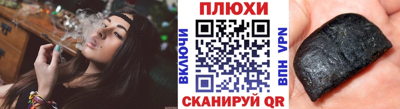 Гашиш hashish  Краснослободск 