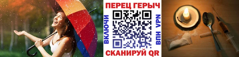 ГЕРОИН VHQ  Краснослободск 