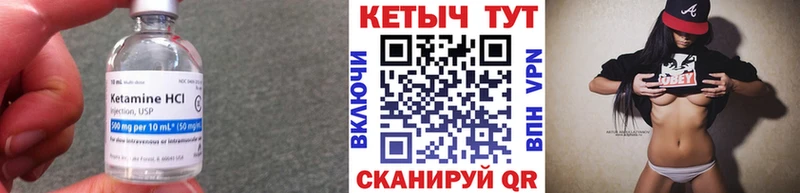 Кетамин ketamine  хочу наркоту  Краснослободск 