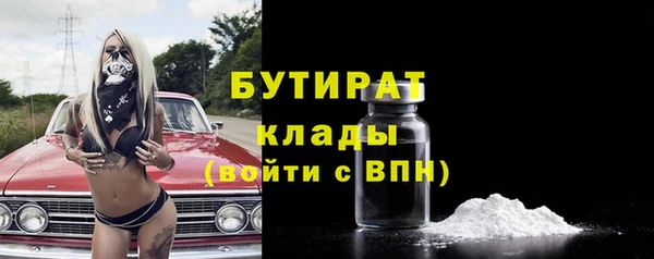 метадон Арсеньев