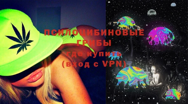 спайс Алексеевка