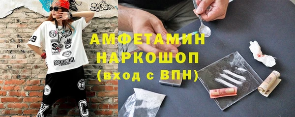 спайс Алексеевка
