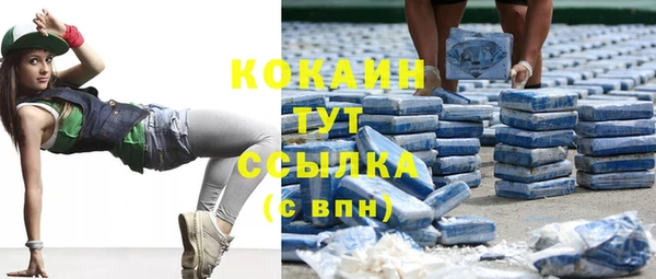 спайс Алексеевка