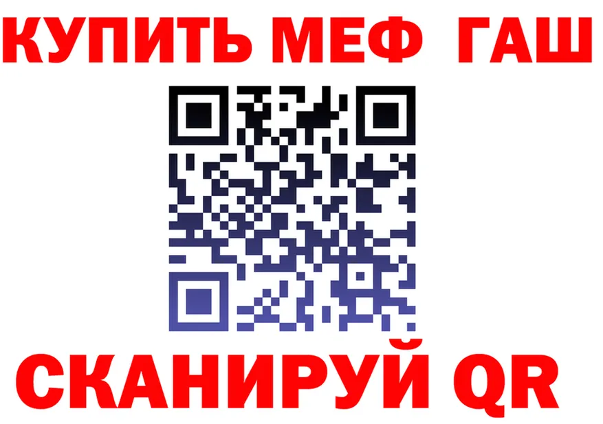 Продажа наркотиков дарк нет телеграм Краснослободск