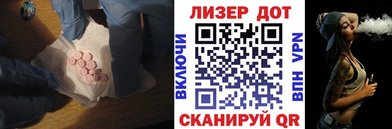 LSD-25 экстази ecstasy Краснослободск