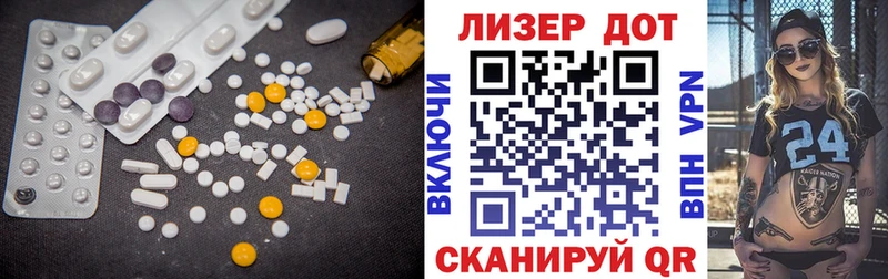 Лсд 25 экстази ecstasy  купить наркотик  кракен рабочий сайт  Краснослободск 