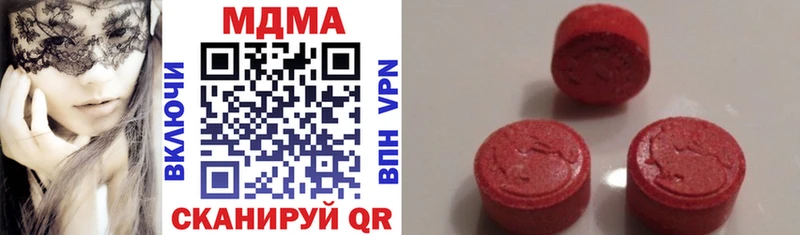 MDMA crystal  Краснослободск 