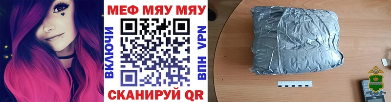 МЯУ-МЯУ 4 MMC  Краснослободск 