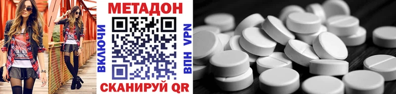 цены наркотик  Краснослободск  Метадон methadone 