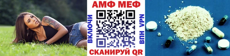 Первитин мет  mega рабочий сайт  Краснослободск 
